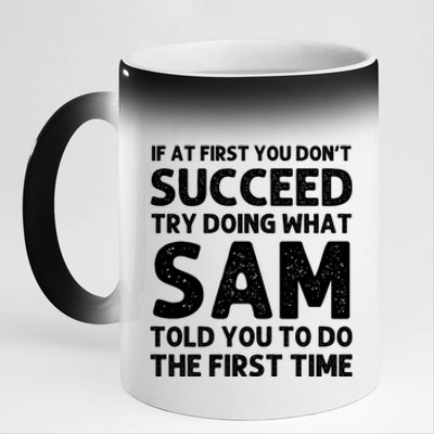 Sam Name Personalized Funny Christmas Joke If At First You Dont Succeed 11oz Black Color Changing Mug