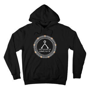 Stargate No Place Like Home Gate Adult For Tall Hoodie