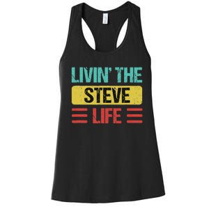 Steve Name Women's Racerback Tank