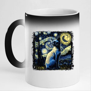 Starry Night Siamese Cat Funny Cat Graphic Cat Lover 11oz Black Color Changing Mug