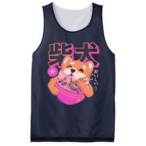 Shiba Noodles Mesh Reversible Basketball Jersey Tank