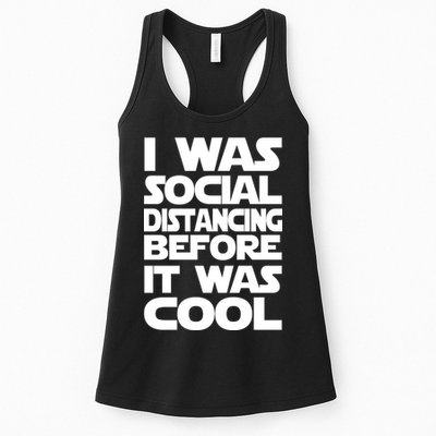 Social Distancing Was Cool Introvert Quarantine Womens Tank Top