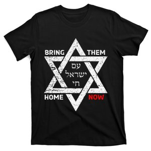 Star Of David Israel Am Yisrael Chai Bring Them Home Now T-Shirt