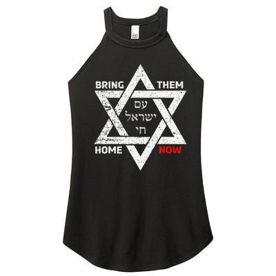 Star Of David Israel Am Yisrael Chai Bring Them Home Now Women’s Perfect Tri Rocker Tank