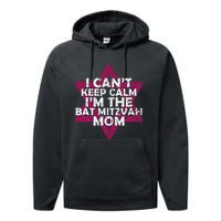 Star Of David Jewish Mom Bat Mitzvah Performance Fleece Hoodie