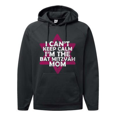 Star Of David Jewish Mom Bat Mitzvah Performance Fleece Hoodie