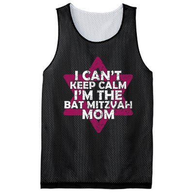 Star Of David Jewish Mom Bat Mitzvah Mesh Reversible Basketball Jersey Tank