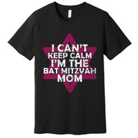 Star Of David Jewish Mom Bat Mitzvah Premium T-Shirt