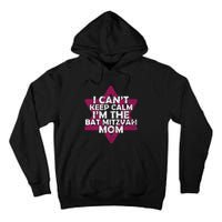 Star Of David Jewish Mom Bat Mitzvah Tall Hoodie