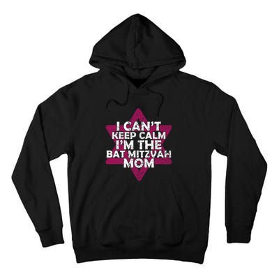 Star Of David Jewish Mom Bat Mitzvah Tall Hoodie