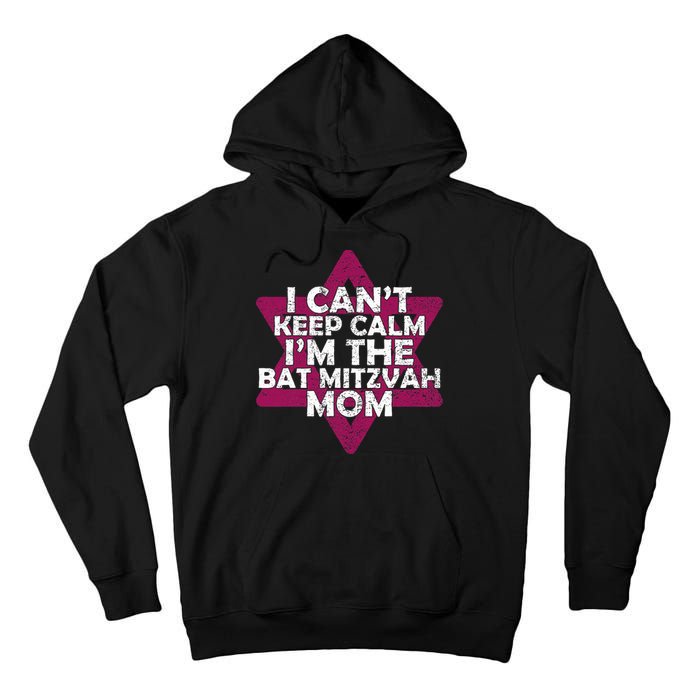 Star Of David Jewish Mom Bat Mitzvah Tall Hoodie