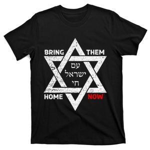 Star Of David Israel Am Yisrael Chai Bring Them Home Now T-Shirt