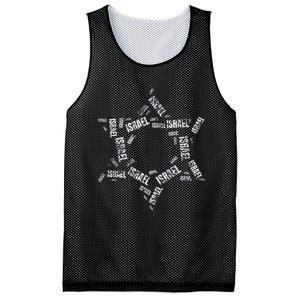 Star Of David Israel Jewish Israeli Flag Text Grunge Retro Mesh Reversible Basketball Jersey Tank