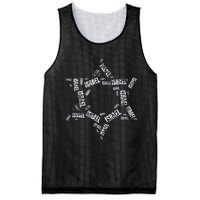 Star Of David Israel Jewish Israeli Flag Text Grunge Retro Mesh Reversible Basketball Jersey Tank