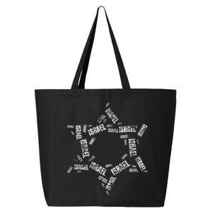 Star Of David Israel Jewish Israeli Flag Text Grunge Retro 25L Jumbo Tote