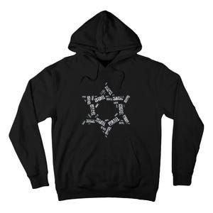 Star Of David Israel Jewish Israeli Flag Text Grunge Retro Tall Hoodie