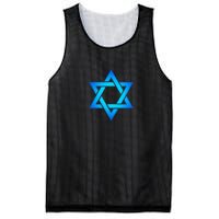 Star Of David Hexagram Judaism Seal Of Solomon Israel Mesh Reversible Basketball Jersey Tank