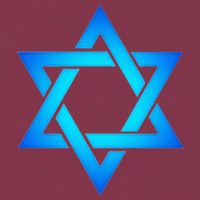 Star Of David Hexagram Judaism Seal Of Solomon Israel 16oz Travel Tumbler