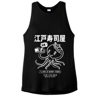 Sushi Octopus Essential Ladies PosiCharge Tri-Blend Wicking Tank