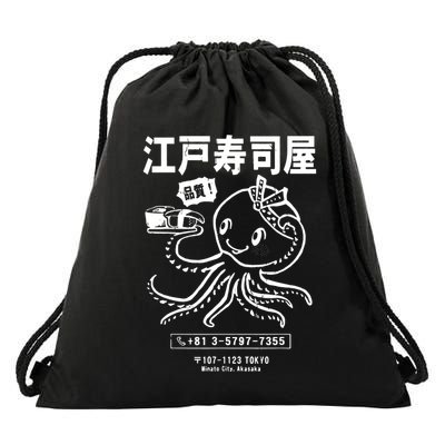 Sushi Octopus Essential Drawstring Bag