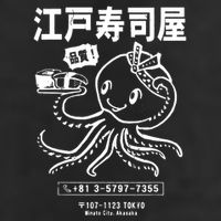 Sushi Octopus Essential 25L Jumbo Tote