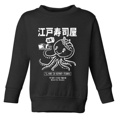 Sushi Octopus Essential Toddler Sweatshirt