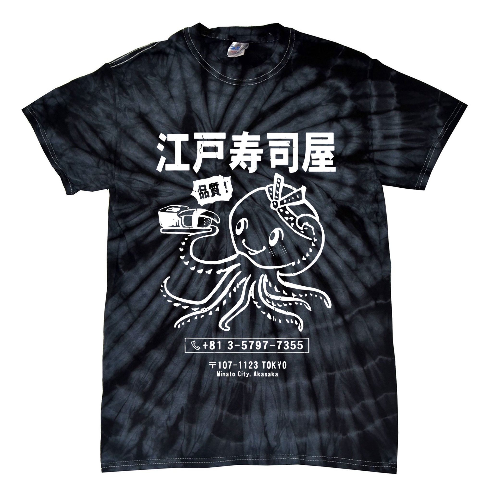Sushi Octopus Essential Tie-Dye T-Shirt
