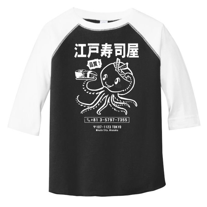 Sushi Octopus Essential Toddler Fine Jersey T-Shirt