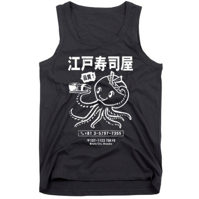 Sushi Octopus Essential Tank Top
