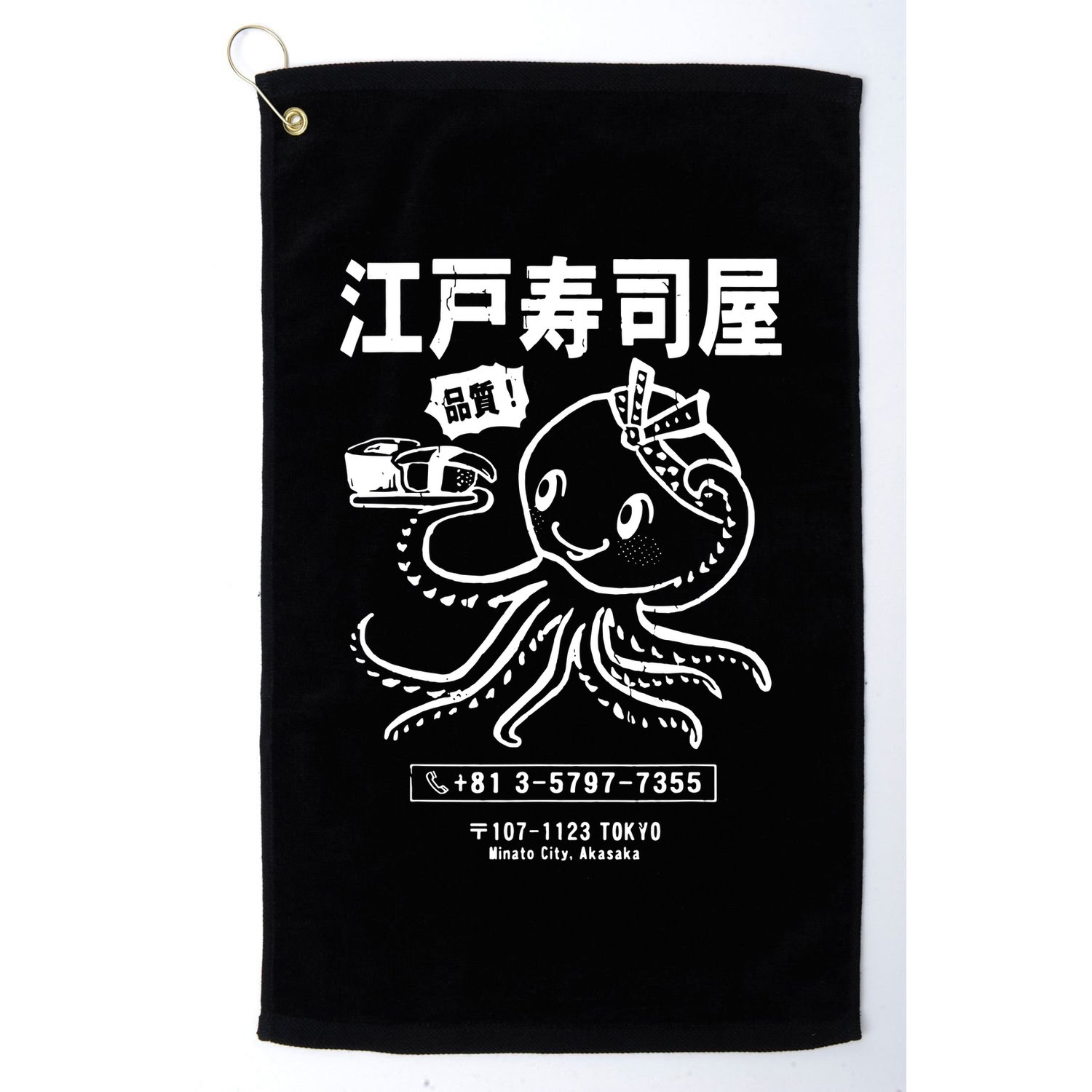 Sushi Octopus Essential Golf Towel