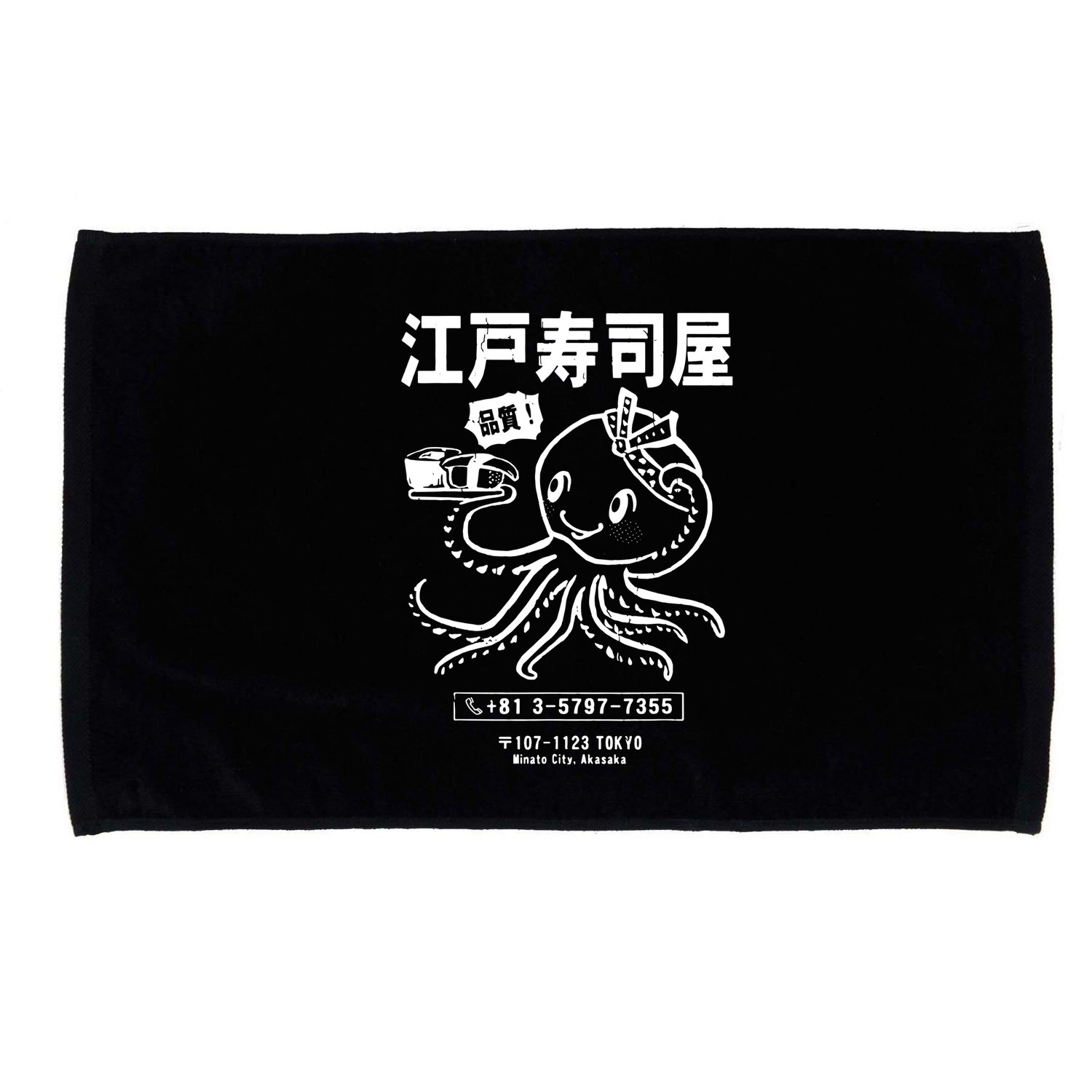 Sushi Octopus Essential Microfiber Hand Towel
