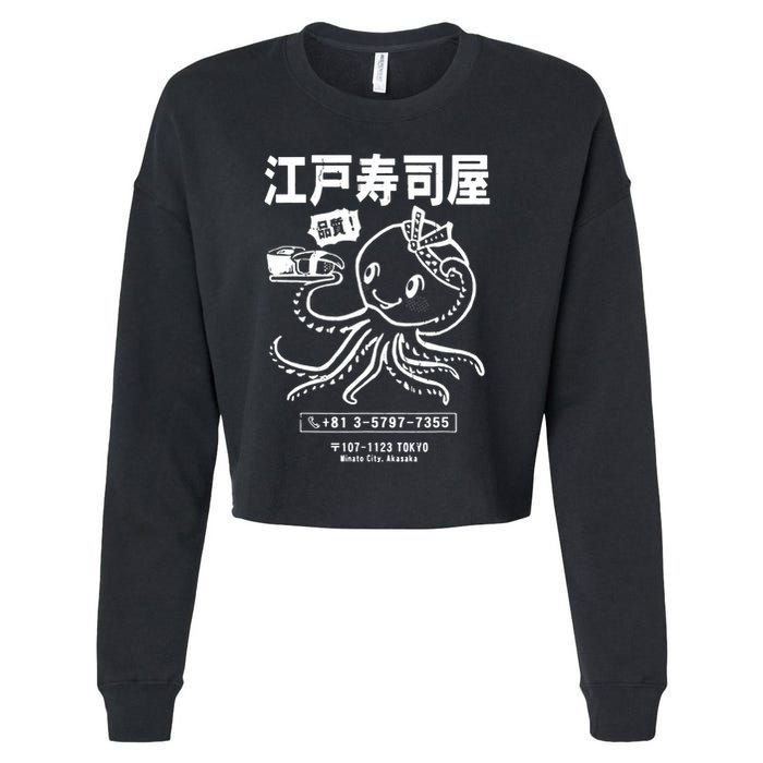 Sushi Octopus Essential Cropped Pullover Crew
