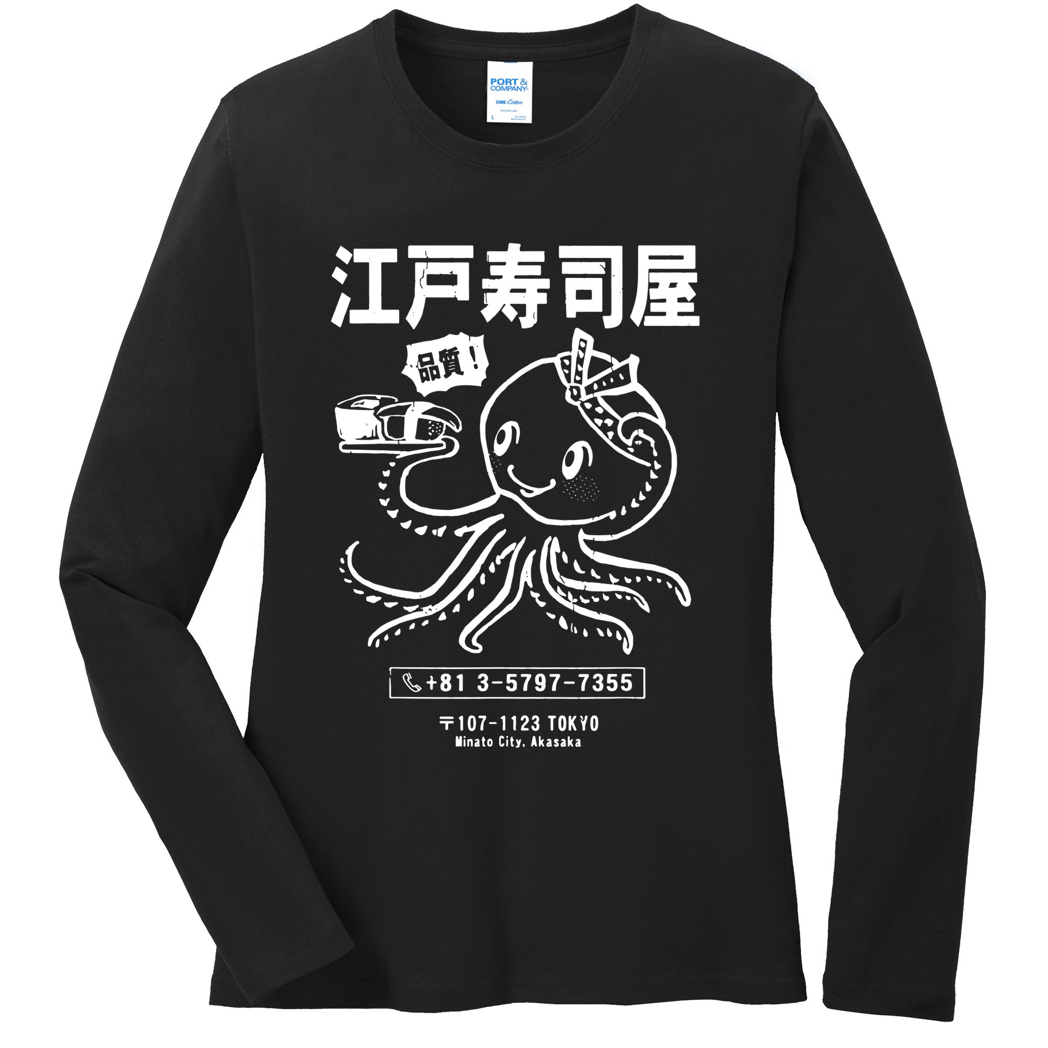 Sushi Octopus Essential Ladies Long Sleeve Shirt