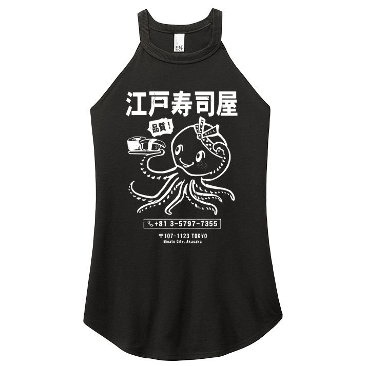 Sushi Octopus Essential Women's Perfect Tri Rocker Tank