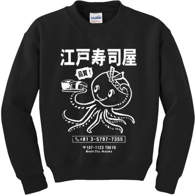Sushi Octopus Essential Kids Sweatshirt