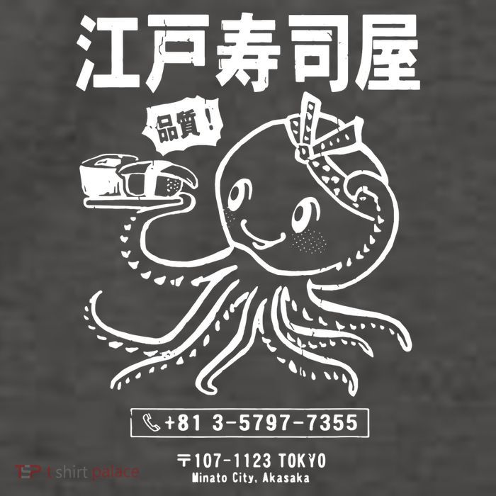 Sushi Octopus Essential Vector Backpack