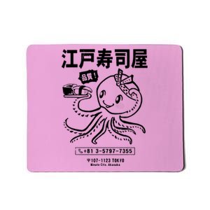 Sushi Octopus Essential Mousepad