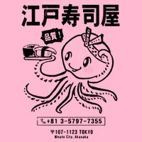 Sushi Octopus Essential Visor