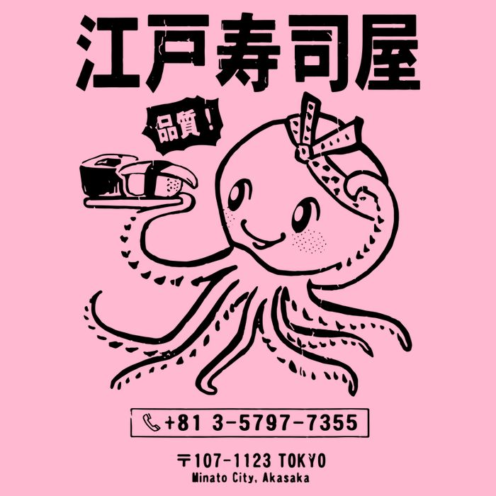 Sushi Octopus Essential Visor
