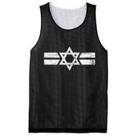 State Of Israel National Flag Of Zion Star Of David Roundel Mesh Reversible Basketball Jersey Tank