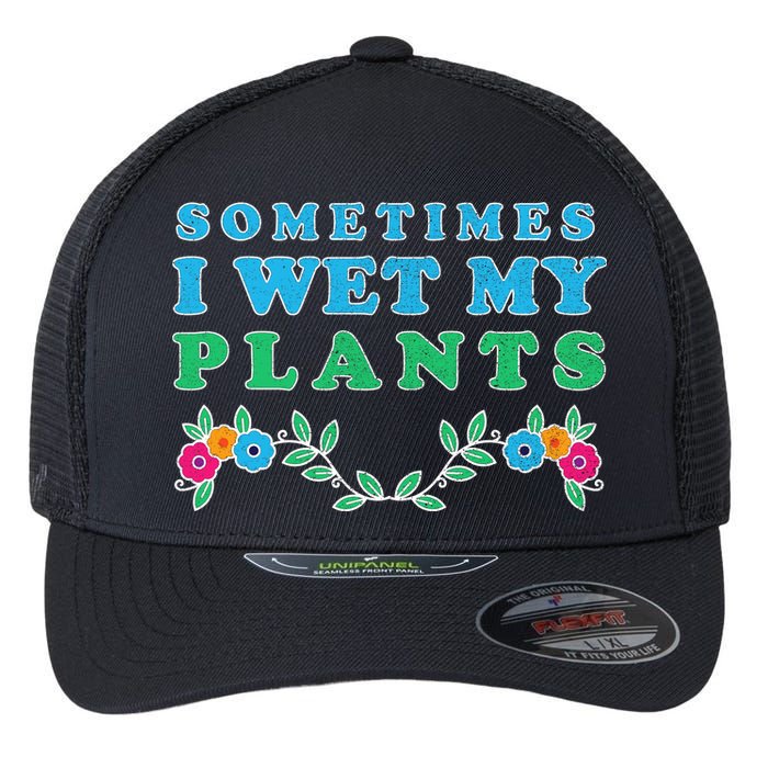 Sometimes I Wet My Plants Flexfit Unipanel Trucker Cap