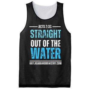 Straight Out Of The Water Mesh Reversible Basketball Jersey Tank