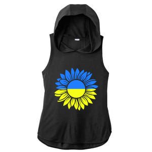 Sunflower Of Peace Ukraine Strong Vyshyvanka Ladies PosiCharge Tri-Blend Wicking Draft Hoodie Tank