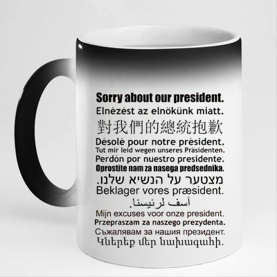 Sorry About Our President Anti-Trump Multiple Language 11oz Black Color Changing Mug