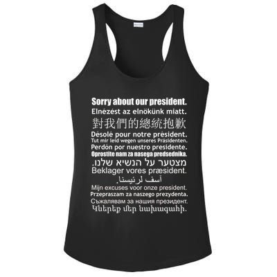 Sorry About Our President Anti-Trump Multiple Language Ladies PosiCharge Competitor Racerback Tank