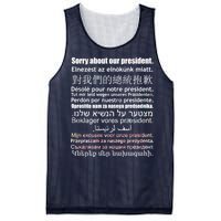 Sorry About Our President Anti-Trump Multiple Language Mesh Reversible Basketball Jersey Tank