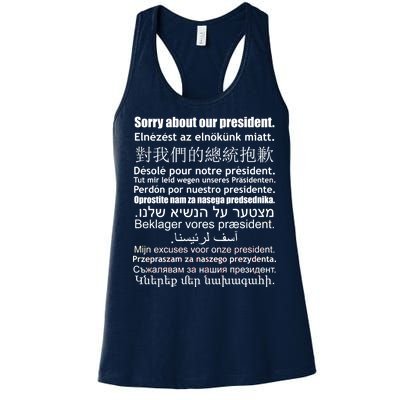 Sorry About Our President Anti-Trump Multiple Language Women's Racerback Tank