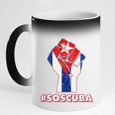 SOS Cuba Protest Fist Flag #SOSCUBA 11oz Black Color Changing Mug