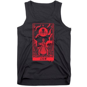 Superior Ones Tank Top