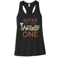 Sister Of The Wild One Animal Safari 1st Birthday Theme Women's Racerback Tank